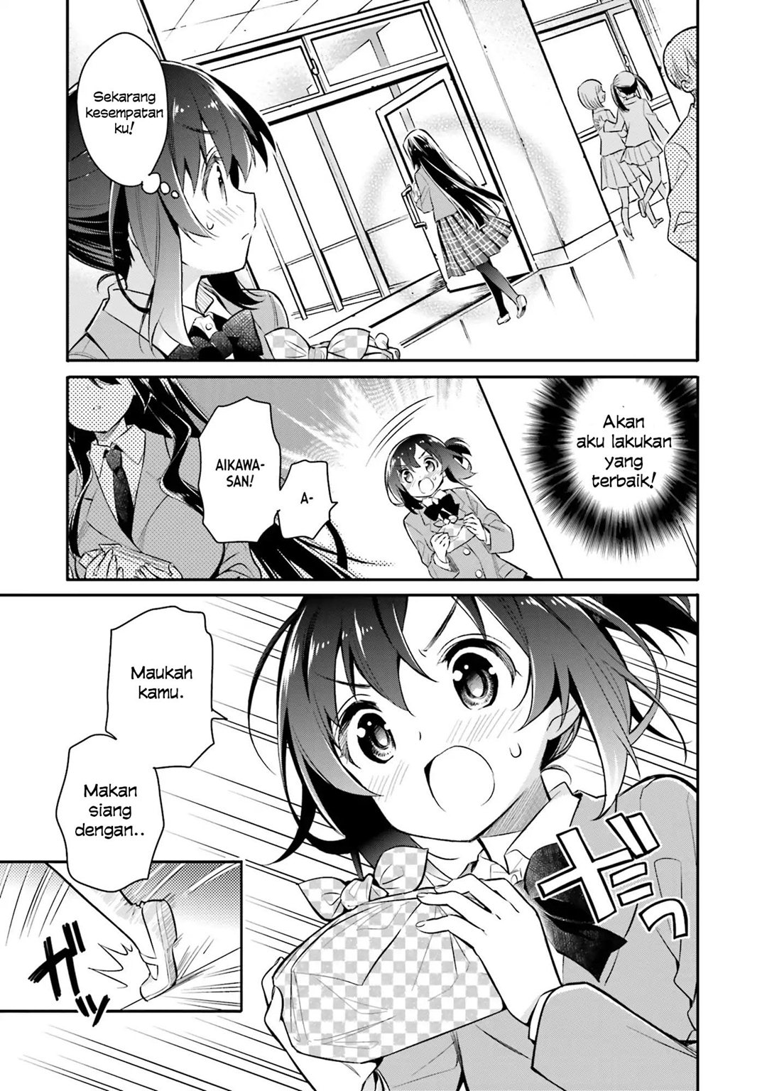 Chotto Ippai! Chapter 03 Gambar 16